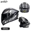Full Face Motorcycle Helmet Men Women DOT ECE Certified Flip-Up Design All Season Use