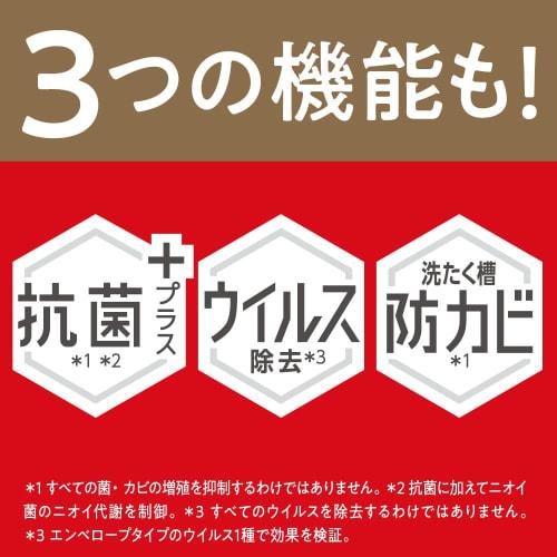 [case sold] dekaraku size attack zero laundry detergent liquid the best cleaning power in the history of attack liquid. bacteria hideout accumulation