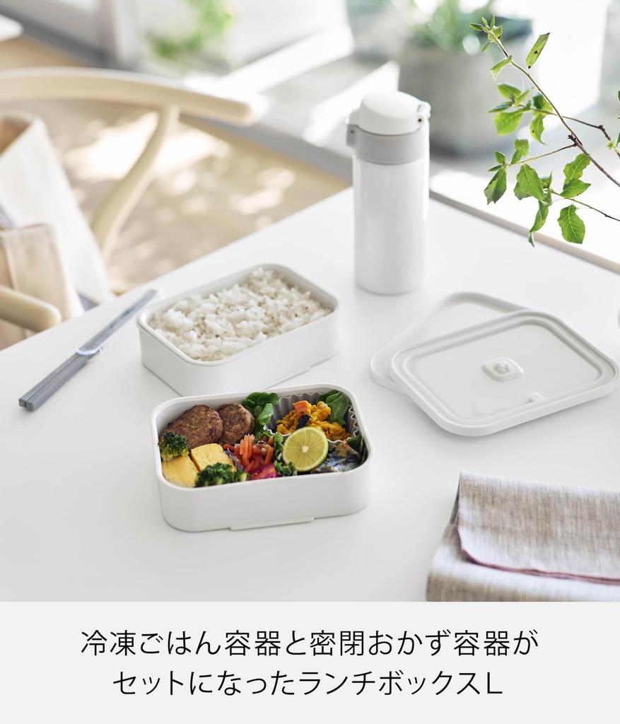 Yamazaki Frozen Rice Container Valve with Airtight Sealed Lunch Box L White Tower Bento Box with Elastic Band and Dishwasher Safe 10637 &