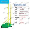 Pengfacai Adjustable Portable Sports Net Pole System