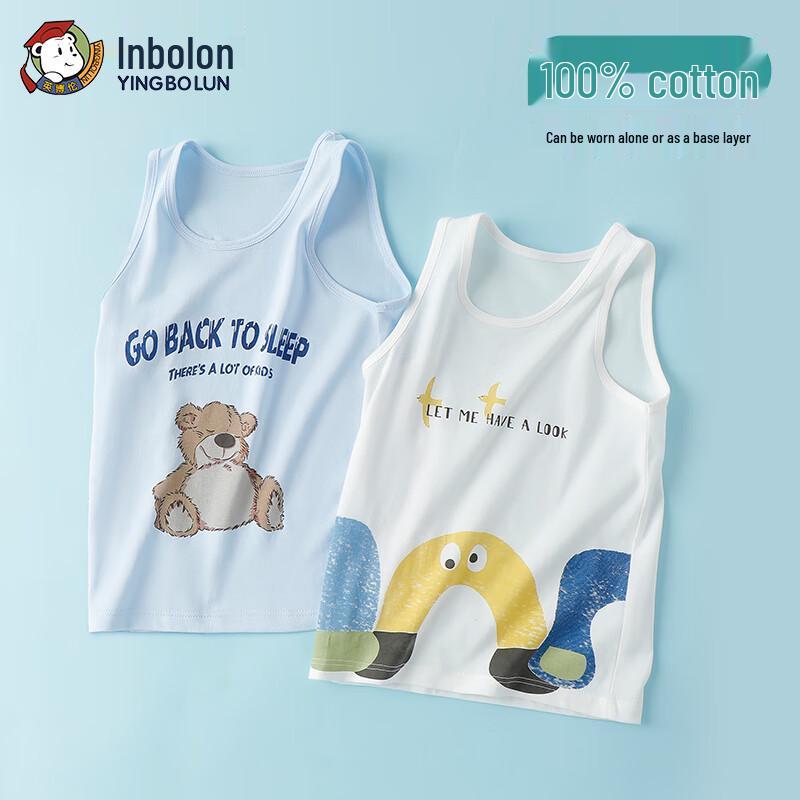 Kids Summer Cotton Vest 2-Pack