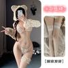 Sexy Lingerie Female Sexy Seduction Cosplay Cute Plush Tiger Suit Cat Cat Servant Three-point Uniform