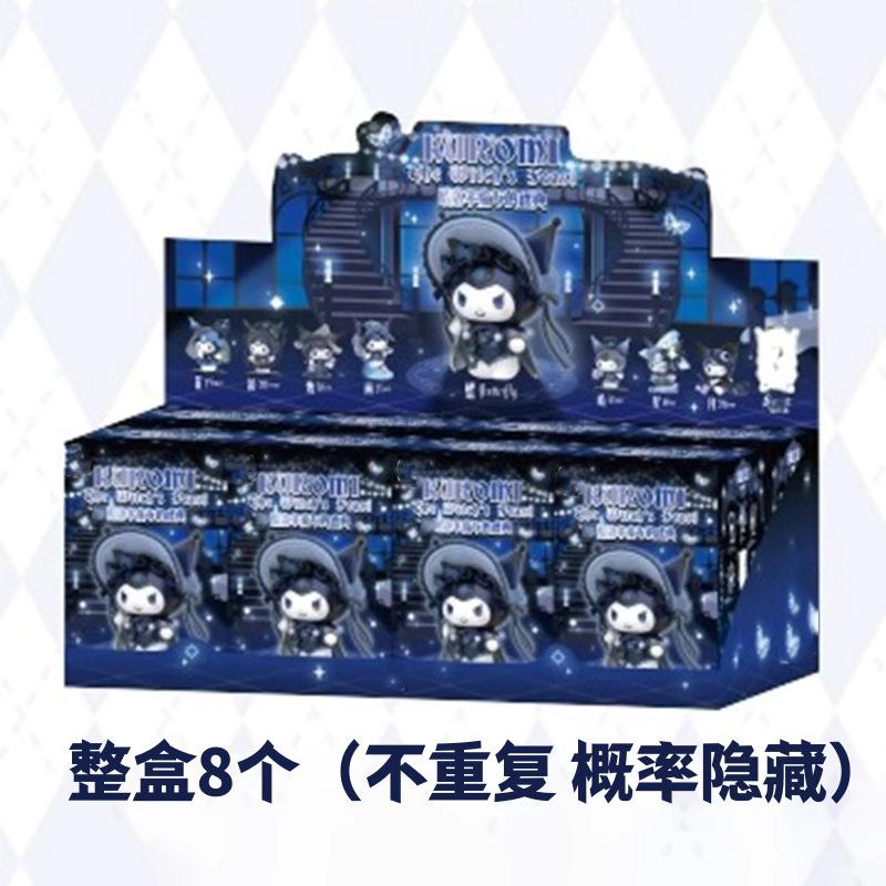 Box Figurines, Popular Dolls, Desktop Ornaments, Gifts, Blind Boxes