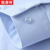 Hengyuanxiang Men's Ice Silk Long-Sleeve Shirt