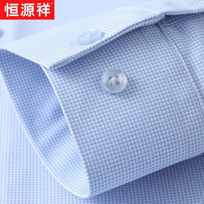 Hengyuanxiang Men's Ice Silk Long-Sleeve Shirt