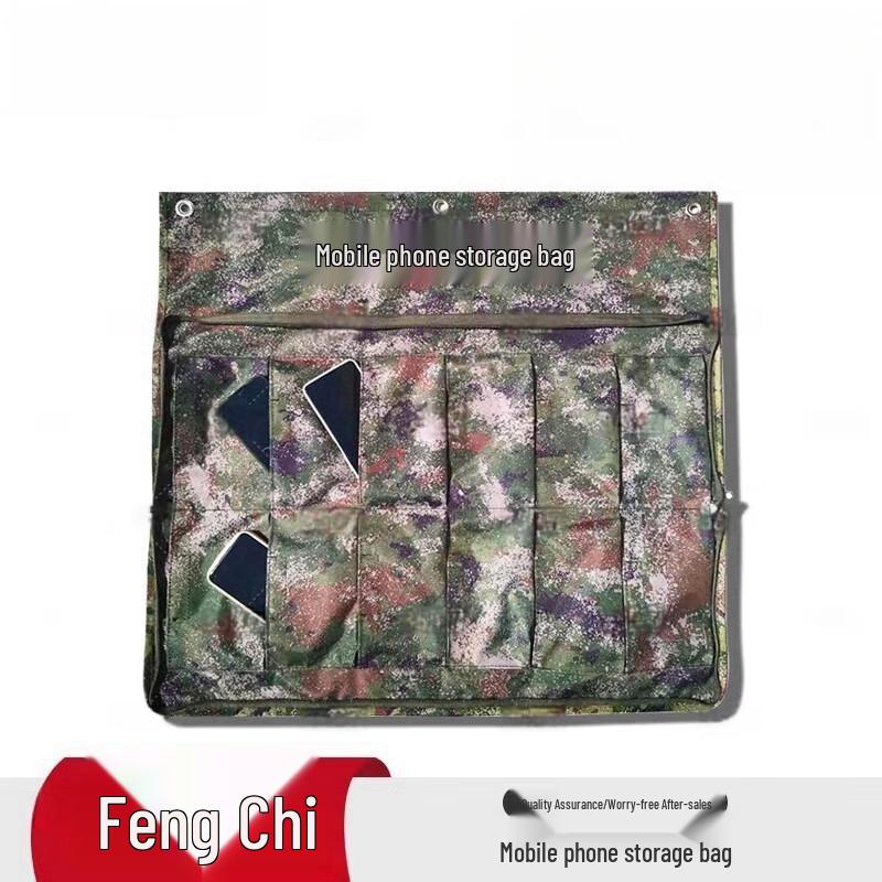 Fengchi Camouflage Multifunctional Phone Storage Bag