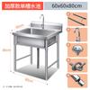 ZISIZ Commercial Stainless Steel Single Bowl Sink