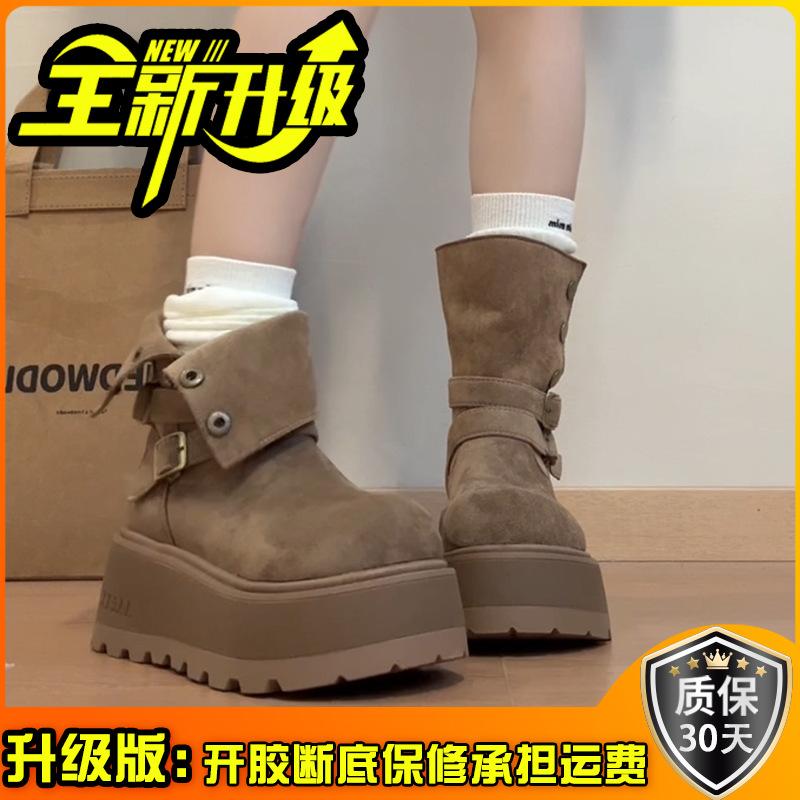 Vintage College Suede Thick-soled Women's Fashion Boots Autumn and Winter Fashion Japanese Skirt Fairy Style Short Boots Tide