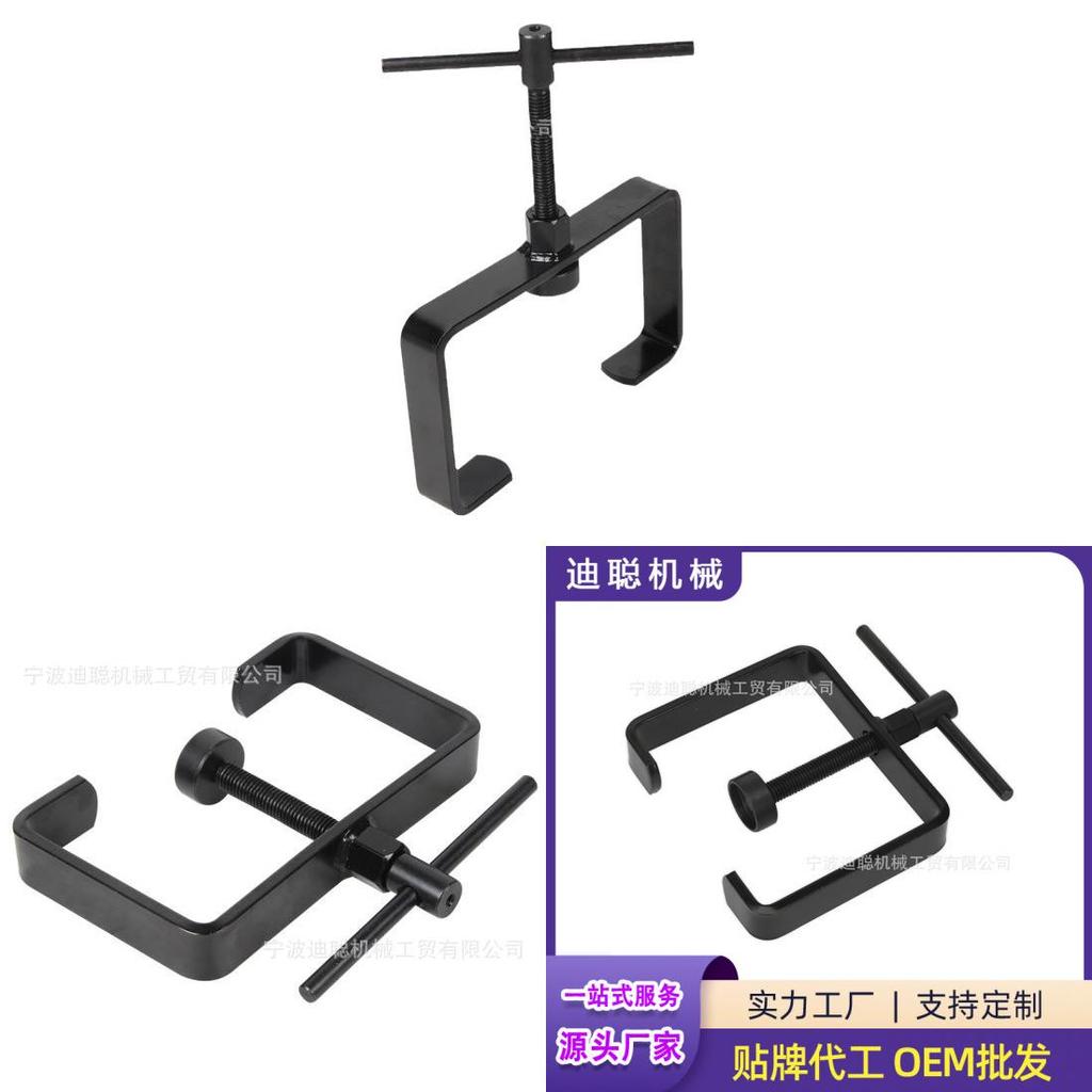 50 To 250cc Motorcycle Clutch Spring Compressor Tool For 125mm To 155mm With Carbon Steel Construction