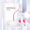 BIOHYALUX - Whitening Essence - 5pcs