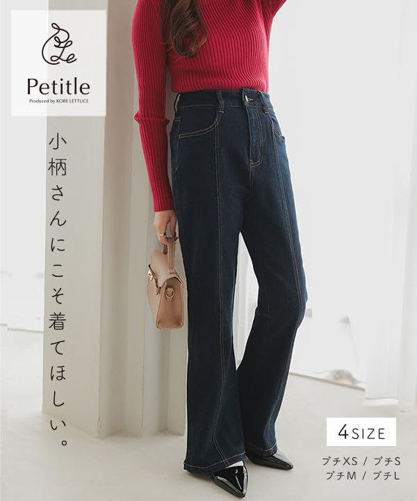 Kobe Lettuce Petitle Petitle Flare Petite Sizes for Wide Leg Jeans with High Waist and Center Perfect for and Petite Casual Size Petite Ecru Denim,