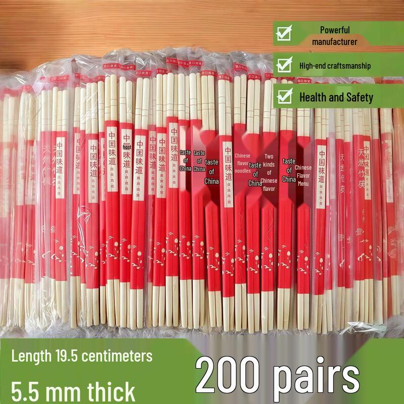 

Individually Wrapped Disposable Bamboo Chopsticks