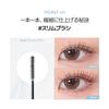 BBIA Never Die Mascara Slim Brown Fit Idol Korean Beauty #02 3ml, Smudge-Resistant, Curl-Keeping, Makeup, Waterproof, Long-Lasting,