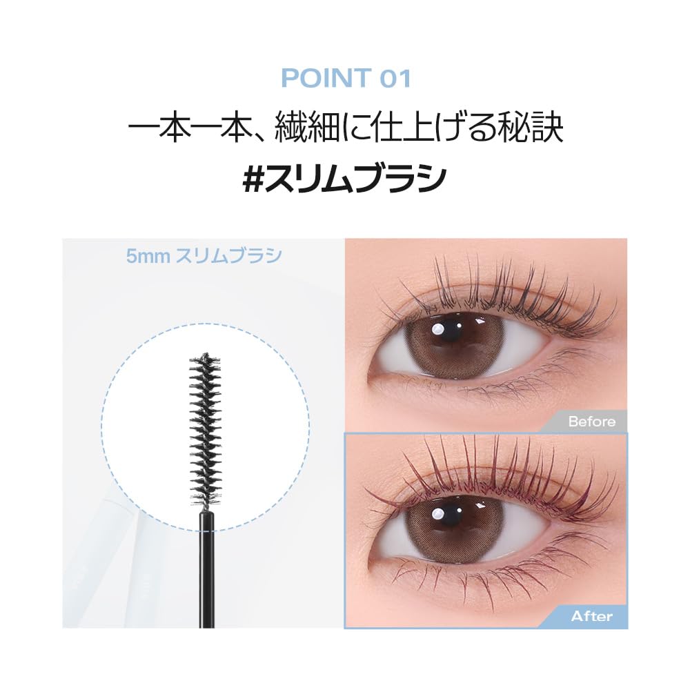 BBIA Never Die Mascara Slim Brown Fit Idol Korean Beauty #02 3ml, Smudge-Resistant, Curl-Keeping, Makeup, Waterproof, Long-Lasting,