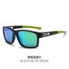 New running cycling glasses polarized men's and women's outdoor professional marathon sports windproof cycling glasses LN