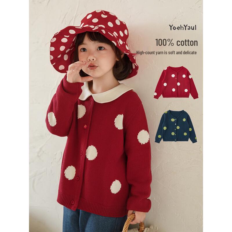 Girls' Autumn Retro Pure Cotton Cardigan