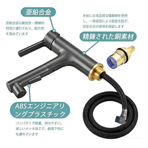 Single-lever sink mixer faucet with a retractable hose, up to approximately 60cm, and three modes (upward/shower/rectified flow). Features a rust-resi