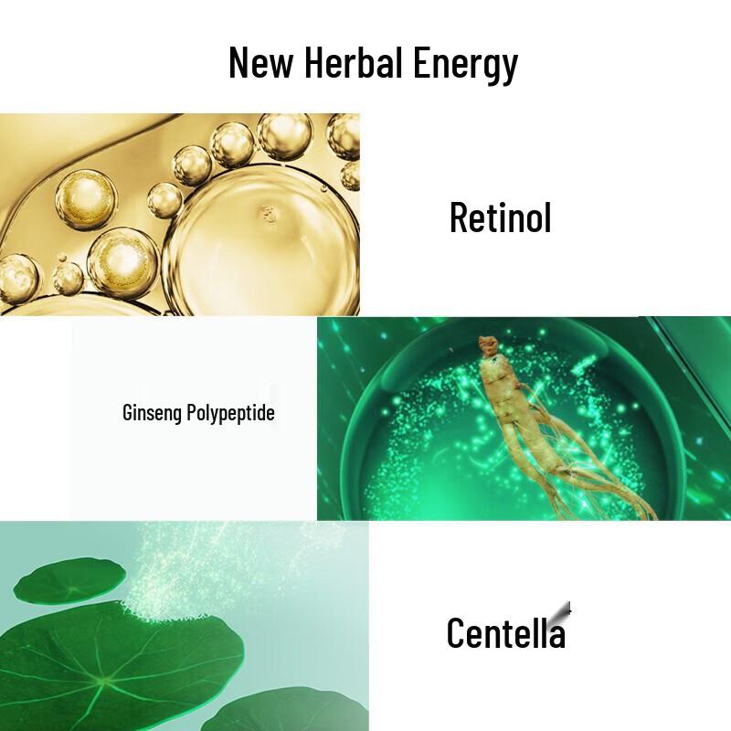 Pechoin Zhenyan Anti-Wrinkle & Firming Essence Emulsion