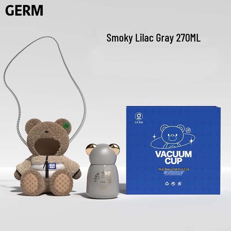 Germ Hug Bear Kids 316 Stainless Steel Insulated Cup