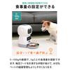 Automatic Pet Feeder for Dogs and LCD Easy To Recording Meal Quantity Health Up To 4 Power Remaining Amount Food Tank Lid Stainless Steel Tray