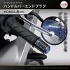 Daytona PREMIUM ZONE Motorcycle Bar End for Honda BRICK Blue 99716 (M6)