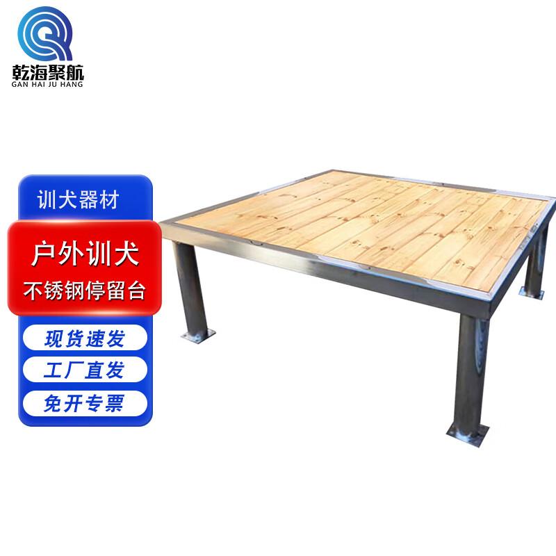 Professional Outdoor Dog Training Equipment