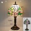 Retro Stained Glass Table Lamp E27 Colorful Art Lampshade Mediterranean Style Baroque Table Light Bedroom Bedside Decor Lighting