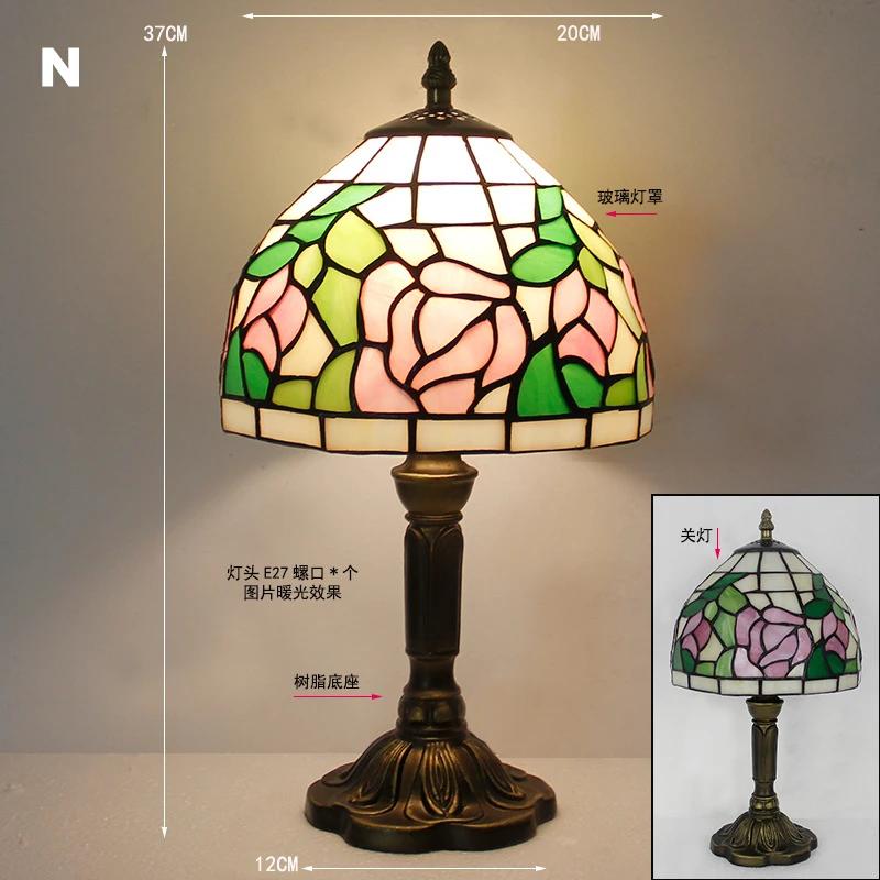 Retro Stained Glass Table Lamp E27 Colorful Art Lampshade Mediterranean Style Baroque Table Light Bedroom Bedside Decor Lighting