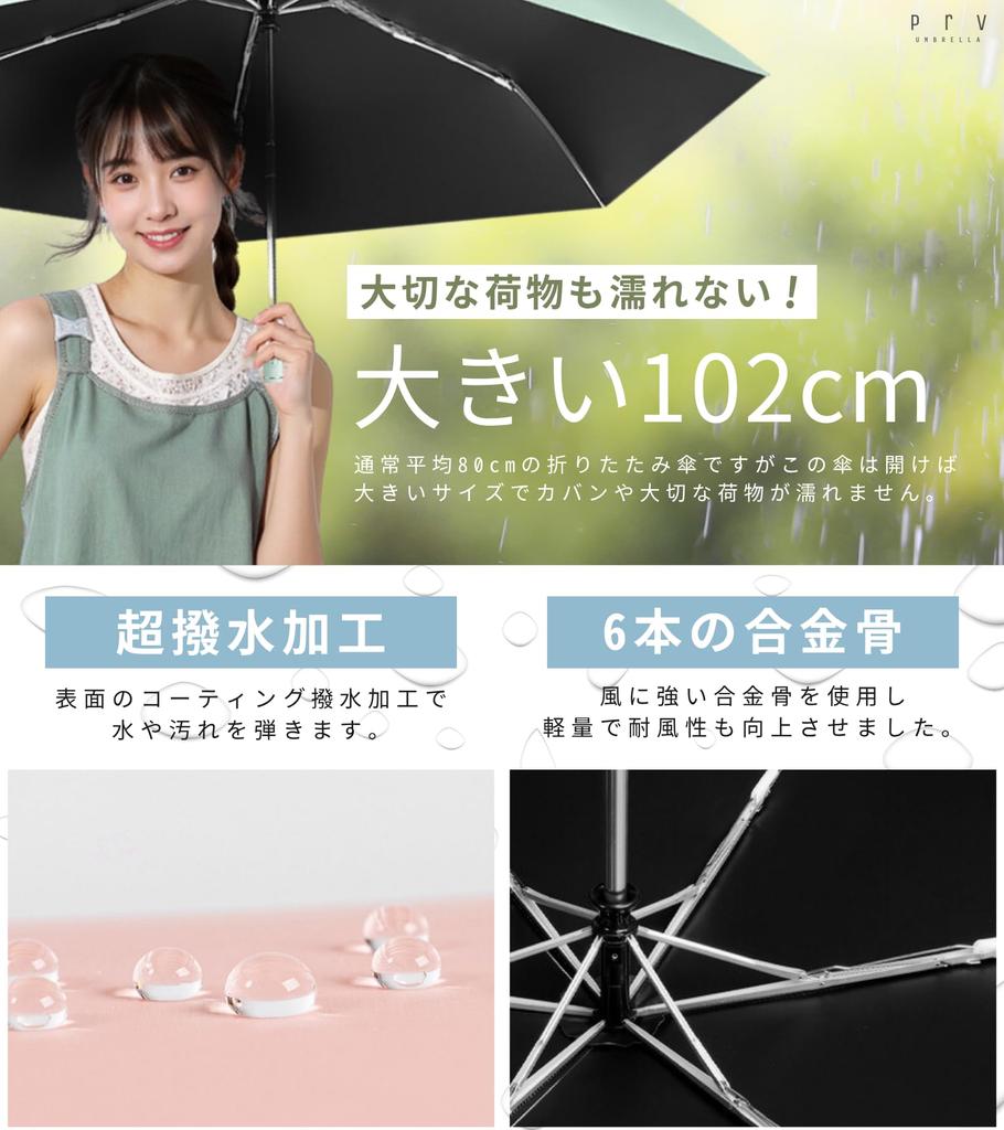 Prv In 220g Lighter Than a Smartphone Feel Temperature Folding For Both Sunny and Rainy Days Automatic Opening and Closing Large Stays Dry 102cm Super