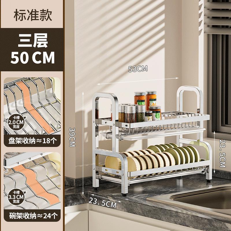 Nový multifunkční kuchyňský úložný regál Nože Talíře Talíře Odkapávač Nerezový stojan na misky Stojan na nože a hůlky