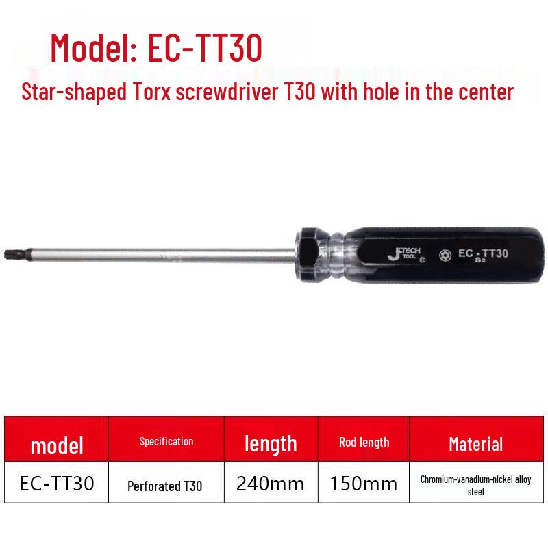 SMVP Security Torx Screwdriver CN plug (adapter included)