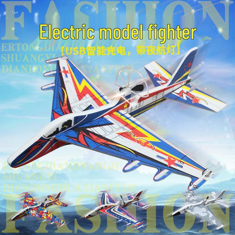 

Дитячий електричний літак з піноматеріалу, іграшка з ручним складанням та акумуляторним планером для вулиці