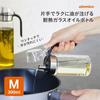 CB Japan Oil Bottle, 250ml, Heat-Resistant Glass, Drip-Resistant, Stainless Steel Spout, Condiment Container, Oxidation-Resistant, with Lid, Atomico
