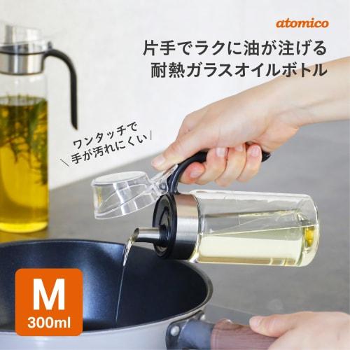 CB Japan Oil Bottle, 250ml, Heat-Resistant Glass, Drip-Resistant, Stainless Steel Spout, Condiment Container, Oxidation-Resistant, with Lid, Atomico