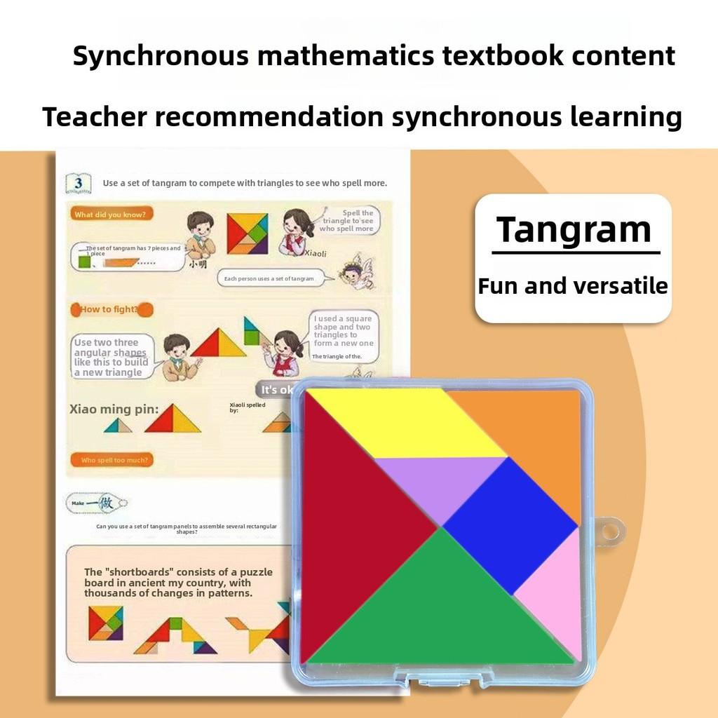 Wooden Kids Tangram Puzzle With Bright Colors For Early Learning Development And