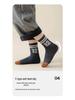 Children's Mid-Calf Seamless Sports Socks: Autumn/Winter Combed Cotton, Sweat-Absorbent, Odor-Resistant