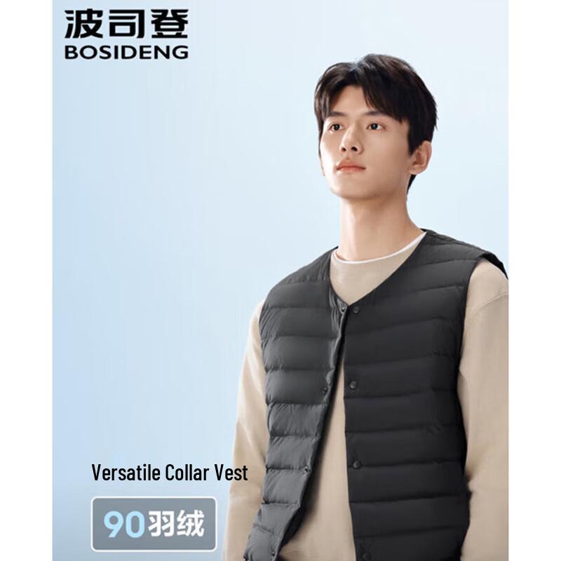 Bosideng Men's Short V-Neck Thin Down Vest