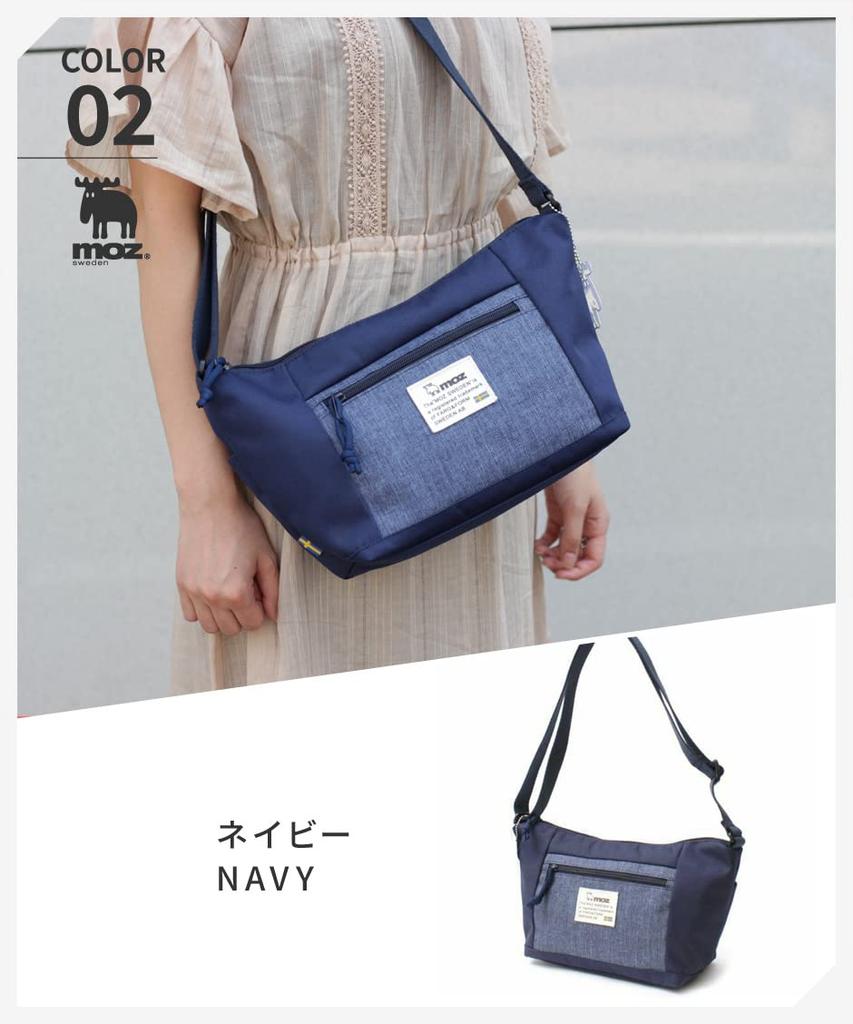 Mozu Umhängetasche zzei-11-navy