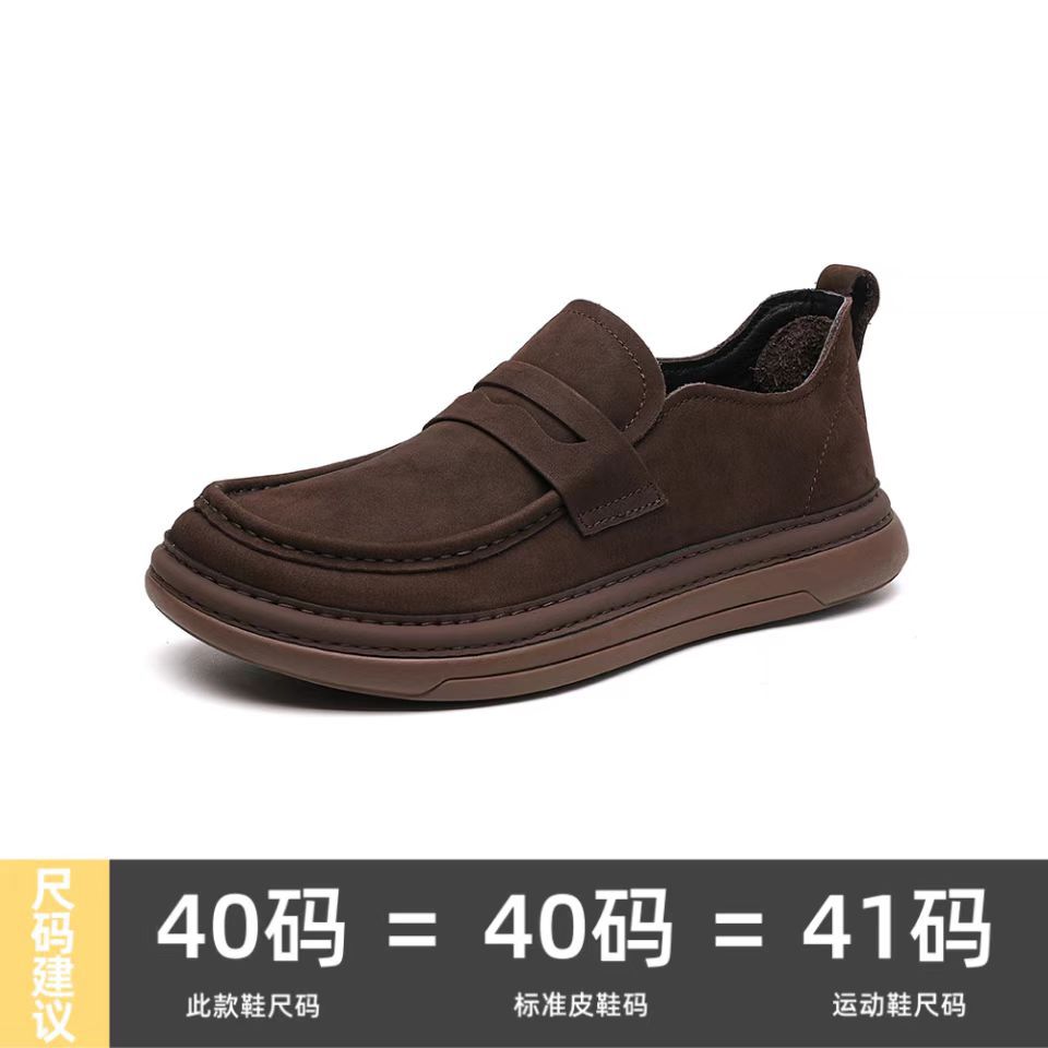 Men's Shoes Leather Spring Business Casual Leather Shoes 2025 Trend Versatile Platform Non-slip British Style Men's Loafers