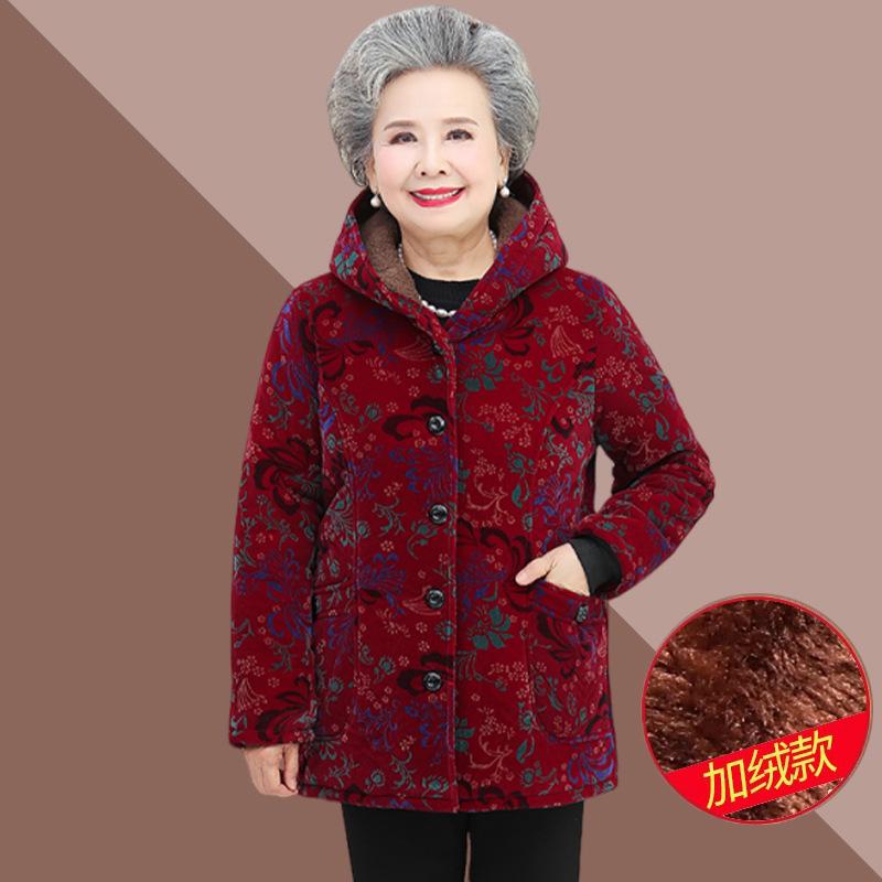 Grandma's Plus Velvet Winter Coat: Thick Cotton Jacket for Middle-Aged & Elderly Women (60-70 Years)