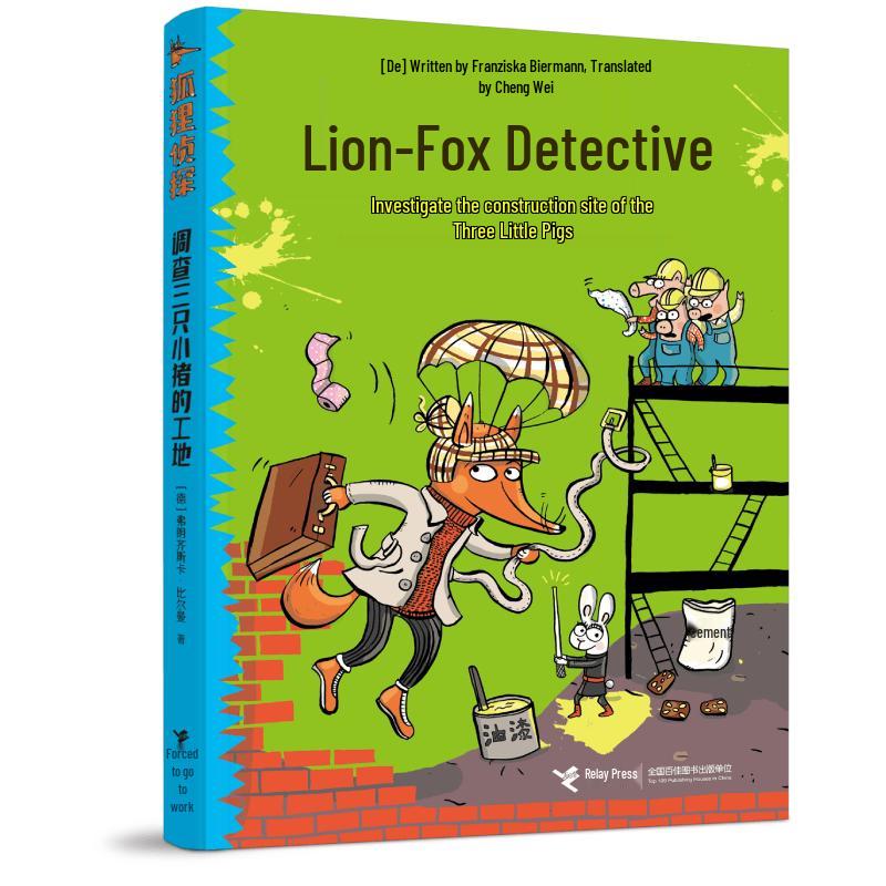 The Fox Detective Mystery Series