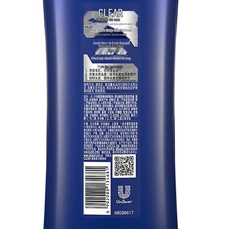 Clear Men Anti-Dandruff Shampoo
