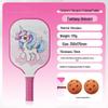 Children's Beginner Pickleball Racket Set - Fiberglass, Official Store Model