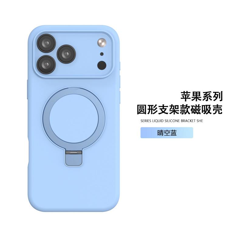 Applicable to iphone17promax mobile phone case liquid silicone apple 16 magnetic bracket mobile phone case wholesale