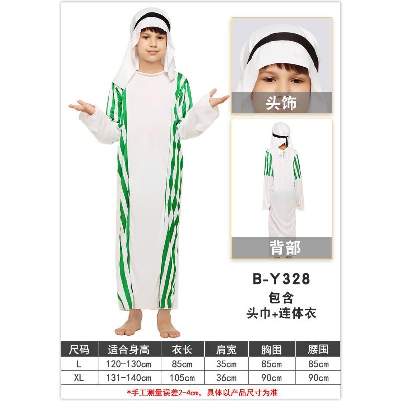 

Хэллоуин маскарад детский костюм для вечеринки о мужской арабский шейх поисковый баннер волшебная лампа костюм принца мужской XL