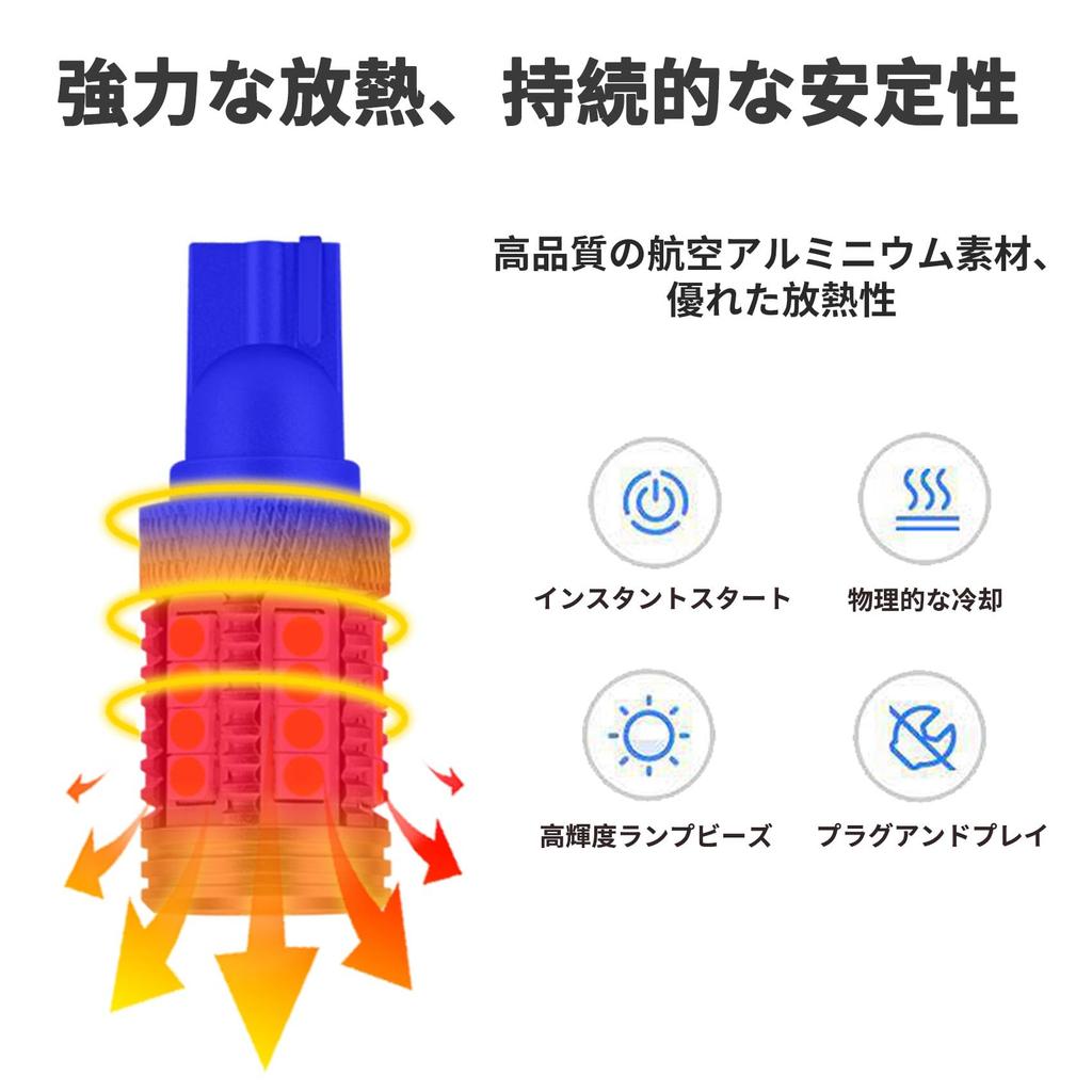 OTORAM Vezel RV Tail Chip Rear Tail LED 2600LM Compatible/Interchangeable Lights/Custom Assembly/6500K Lights/T16 (2-Piece Compatible)