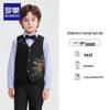 Luomeng Jungen Chinesischer Stil Formelles Anzugset