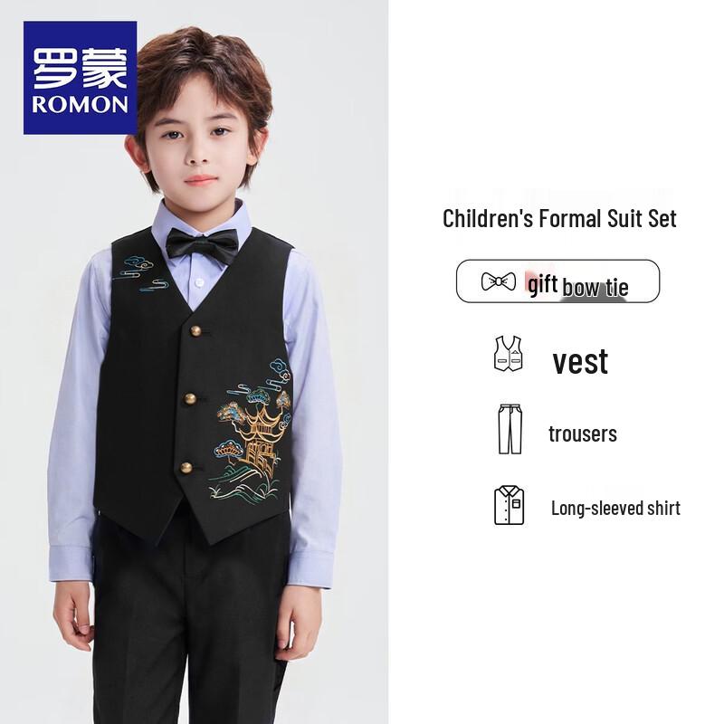 Luomeng Jungen Chinesischer Stil Formelles Anzugset