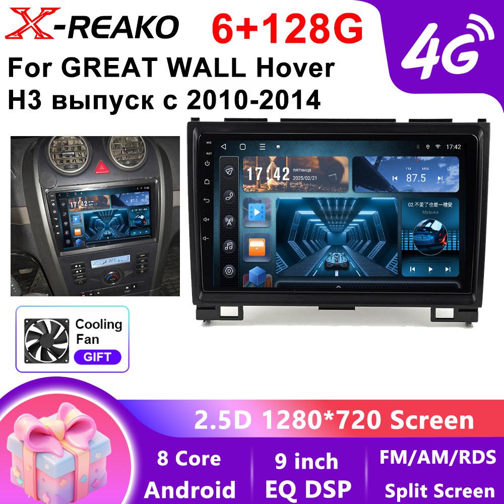 Radio auto 2 Din Android 12 pentru Haval Hover Great Wall H3 H5 2011 - 2016, player video multimedia GPS 4G Carplay, stereo auto, DVD