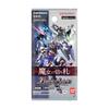 BANDAI Battle Spirits Collaboration Booster Gundam Witch's Trump Card Booster Pack [CB25] (Box) 20 Packs